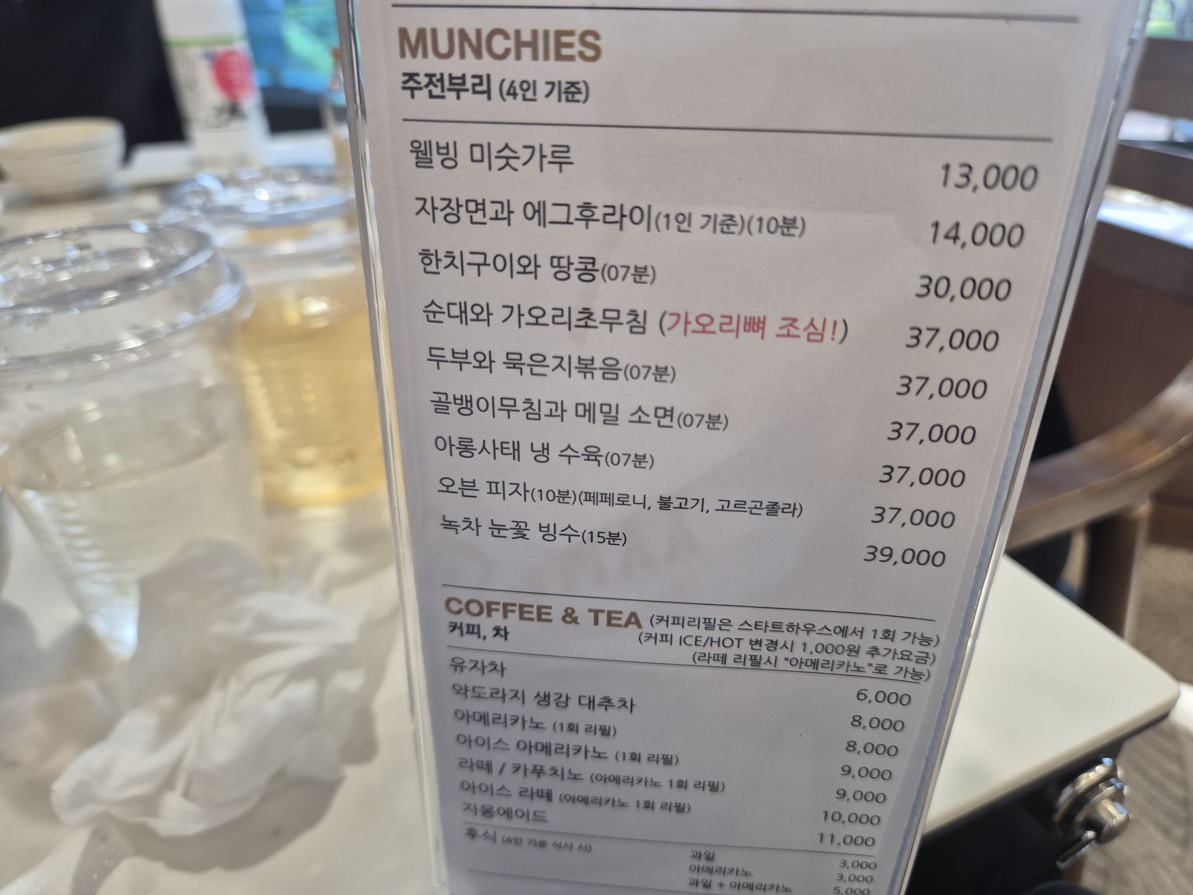 센추리21CC 방문 사진 5