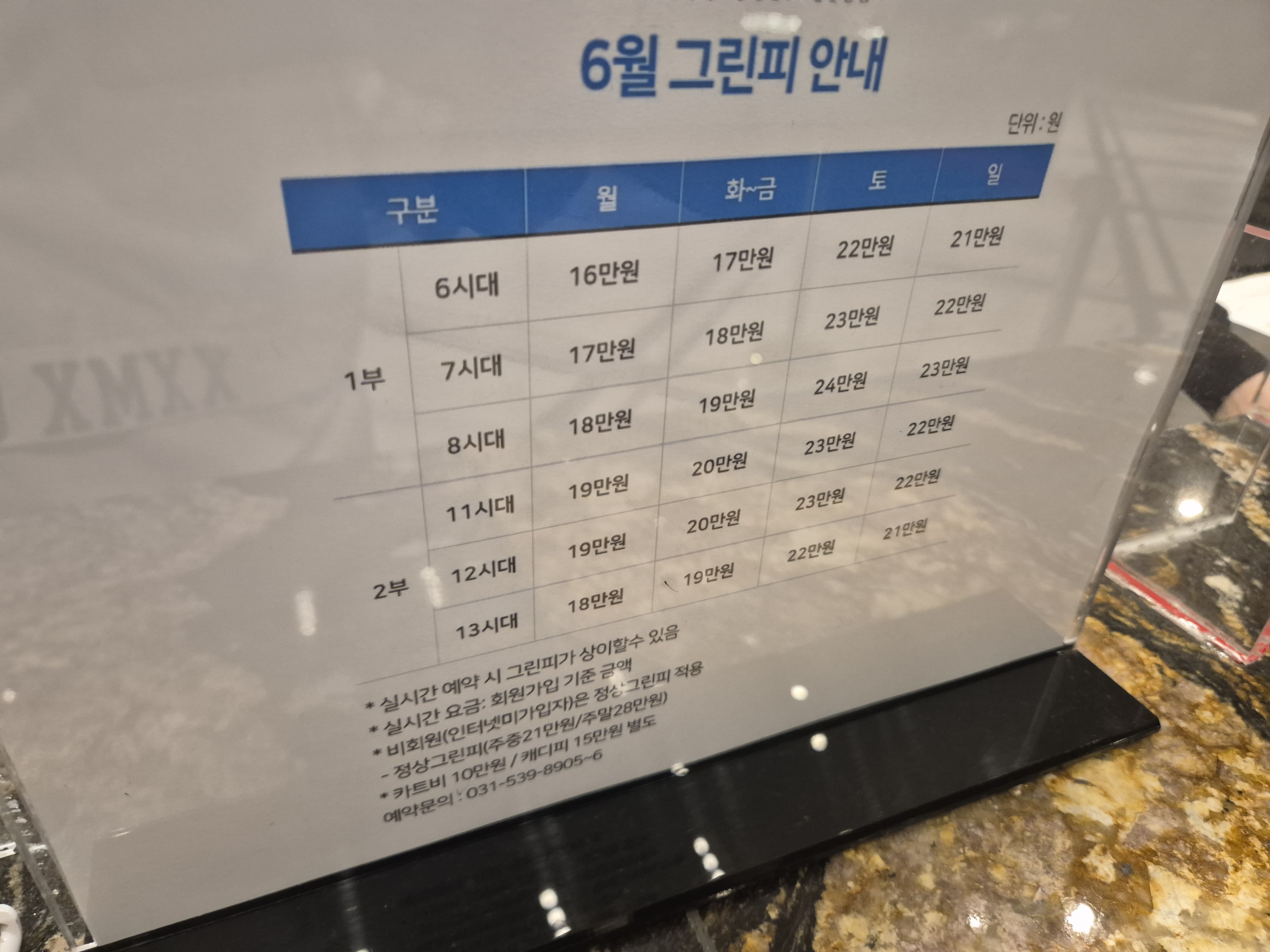 필로스GC 방문 사진 6
